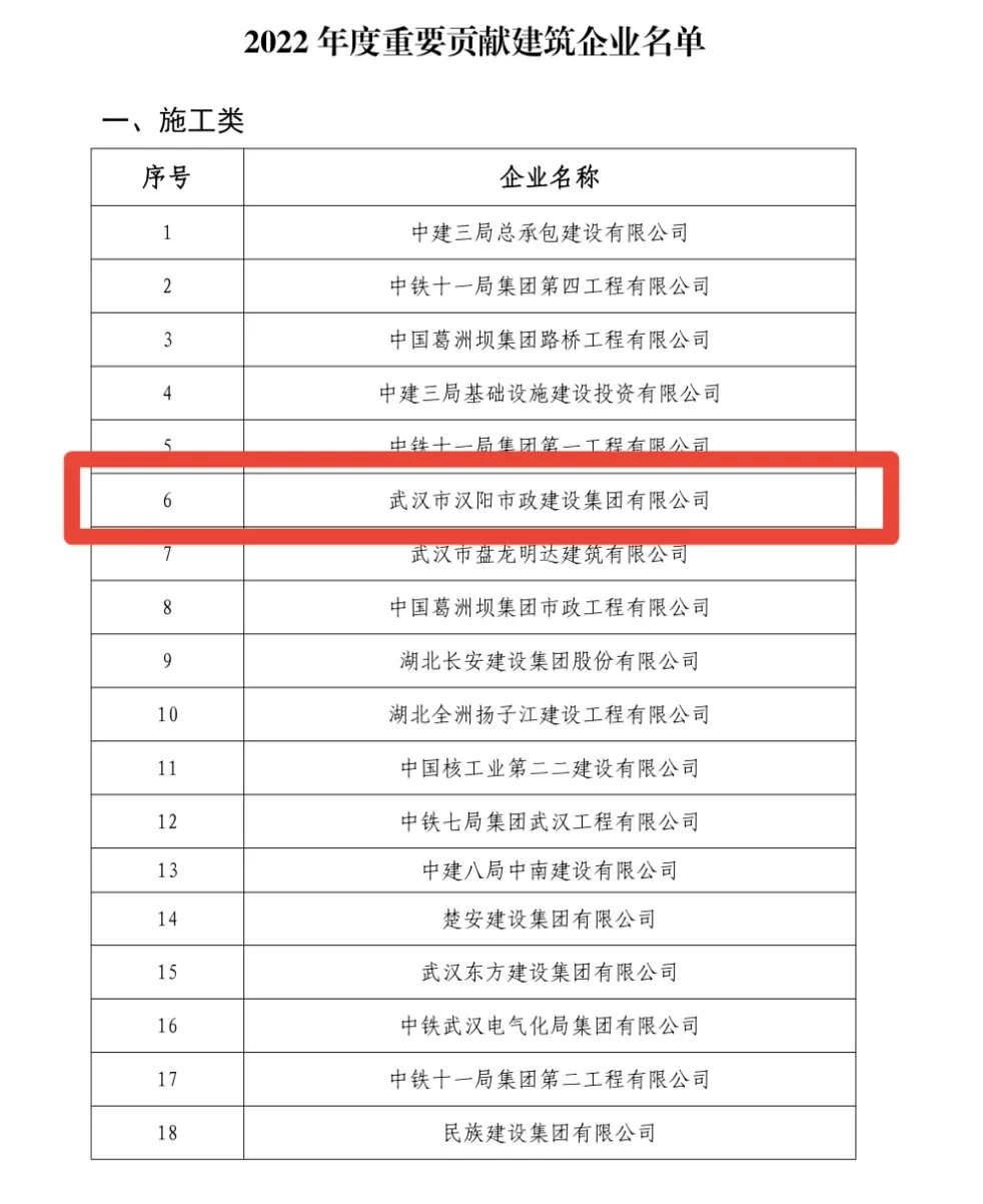 天博tb手机app安装下载