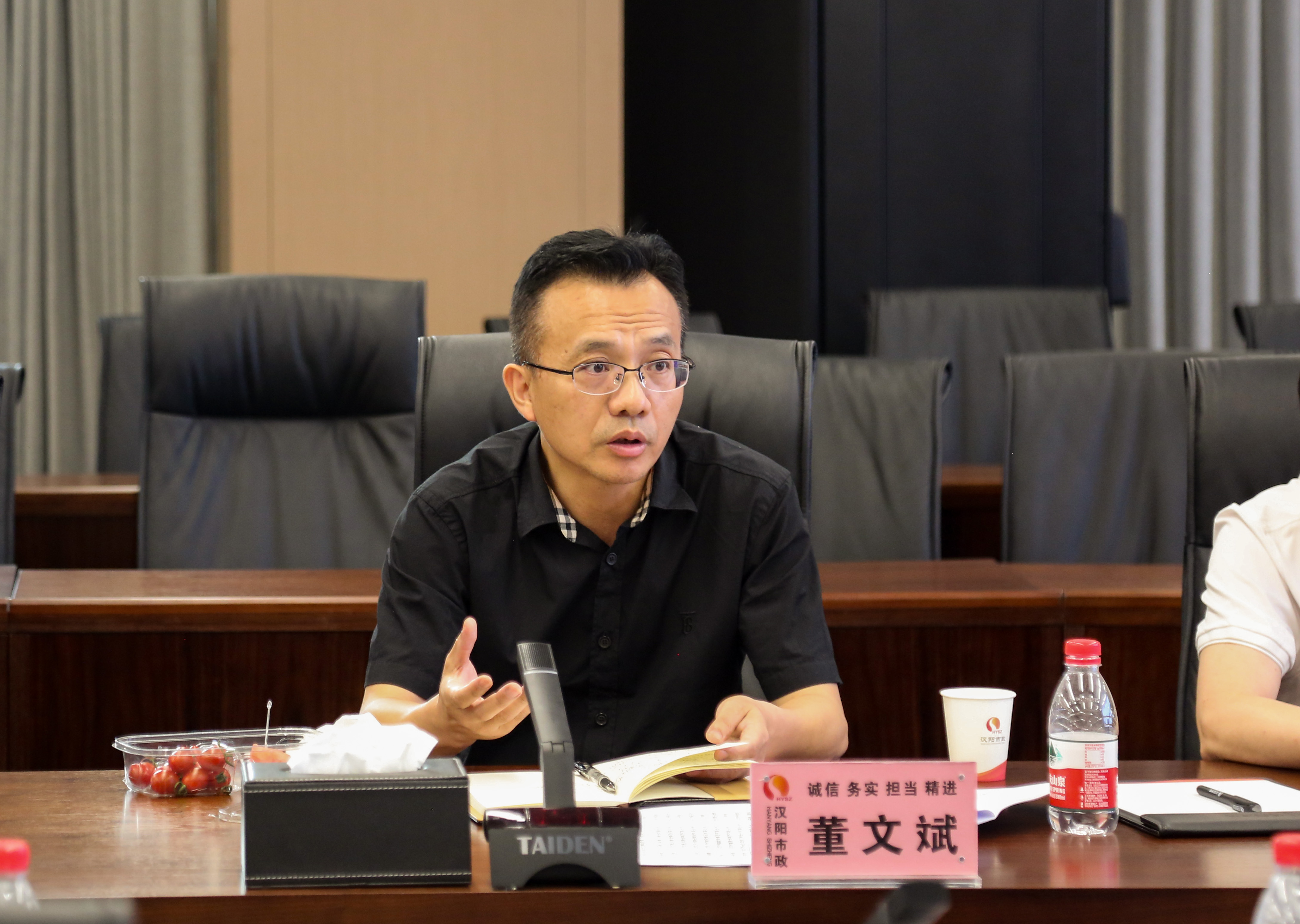 天博tb手机app安装下载