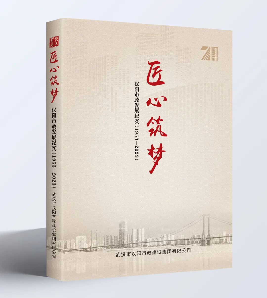 天博tb手机app安装下载