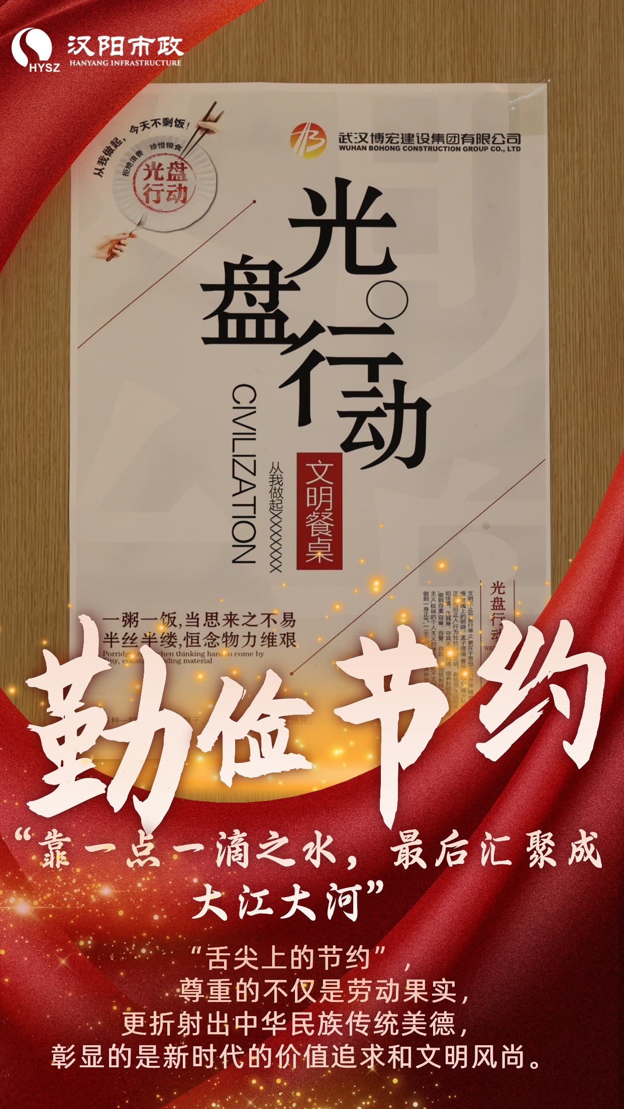 天博tb手机app安装下载