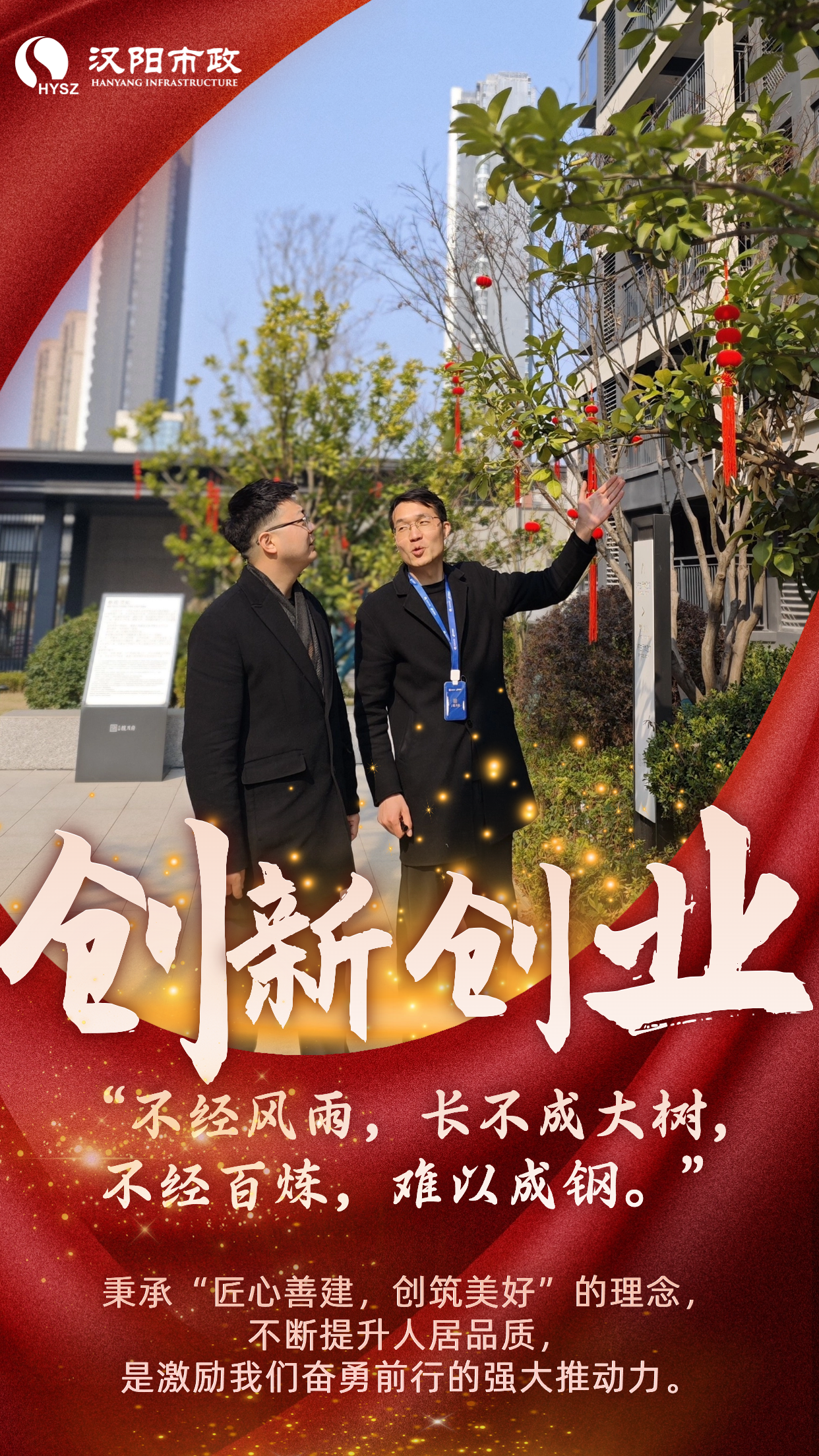 天博tb手机app安装下载