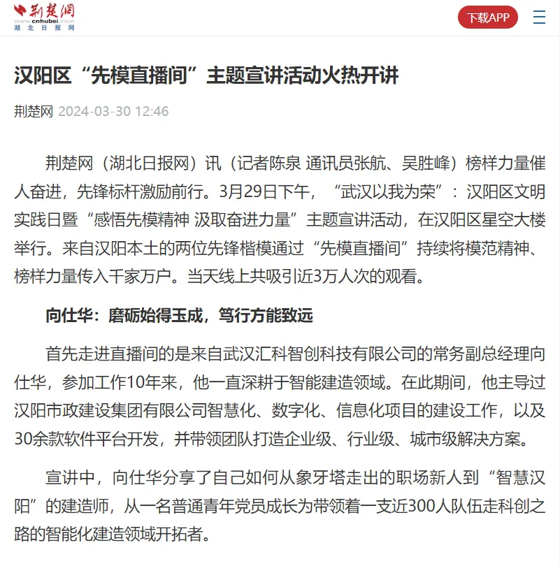 天博tb手机app安装下载