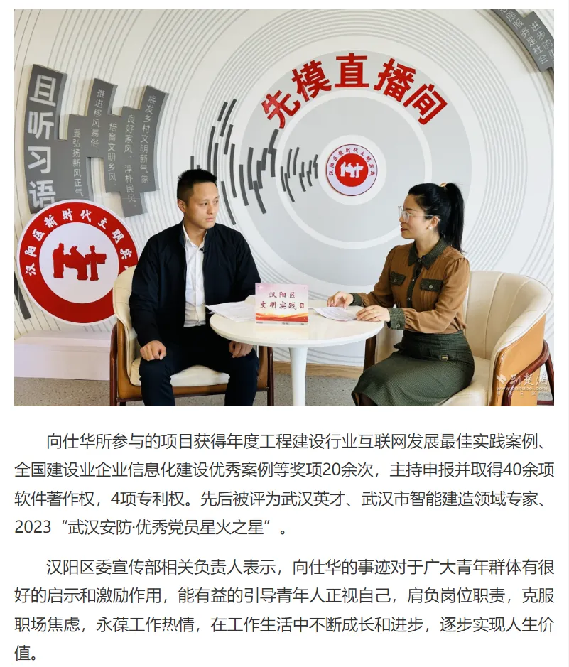 天博tb手机app安装下载