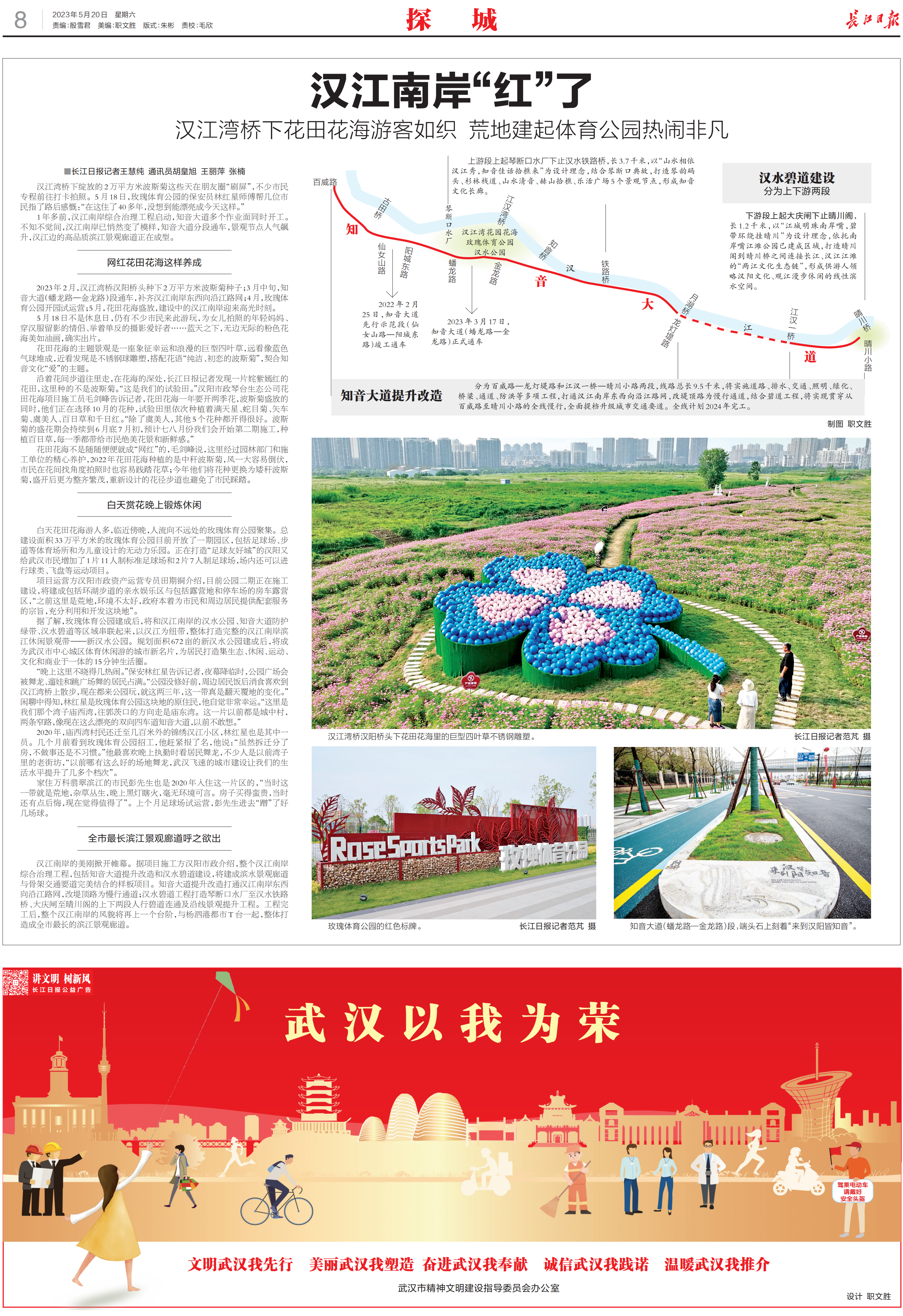 天博tb手机app安装下载