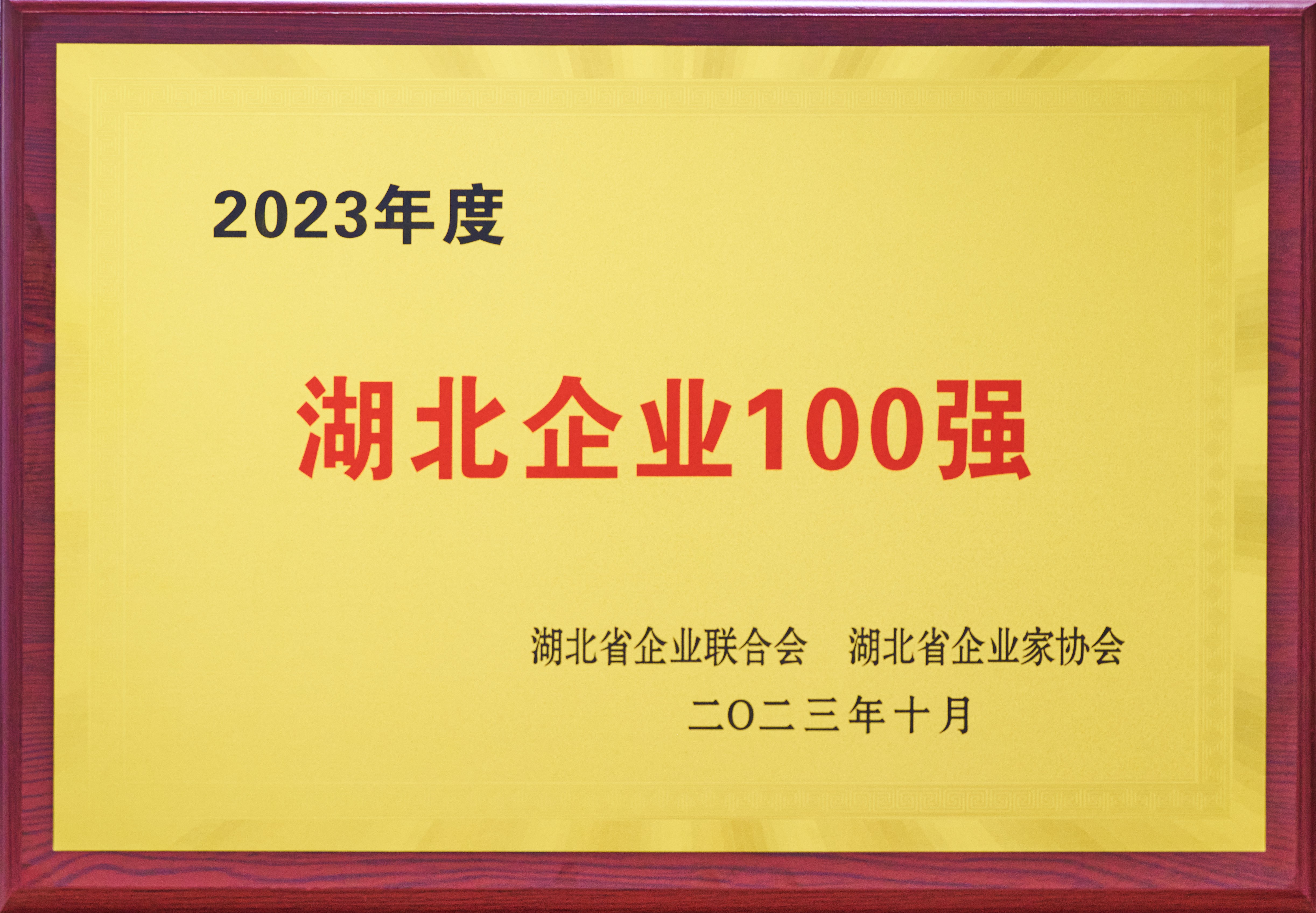 天博tb手机app安装下载