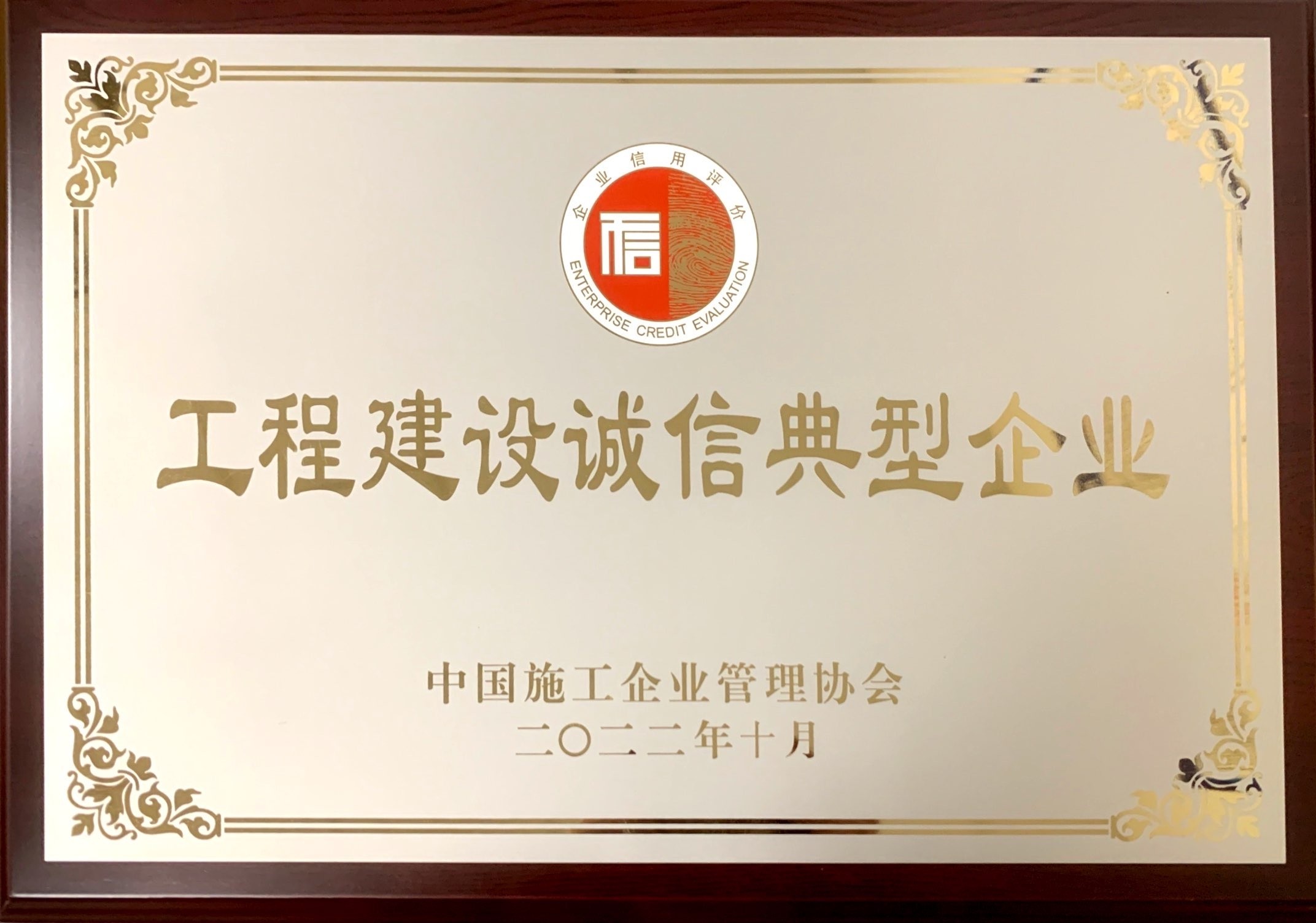 天博tb手机app安装下载