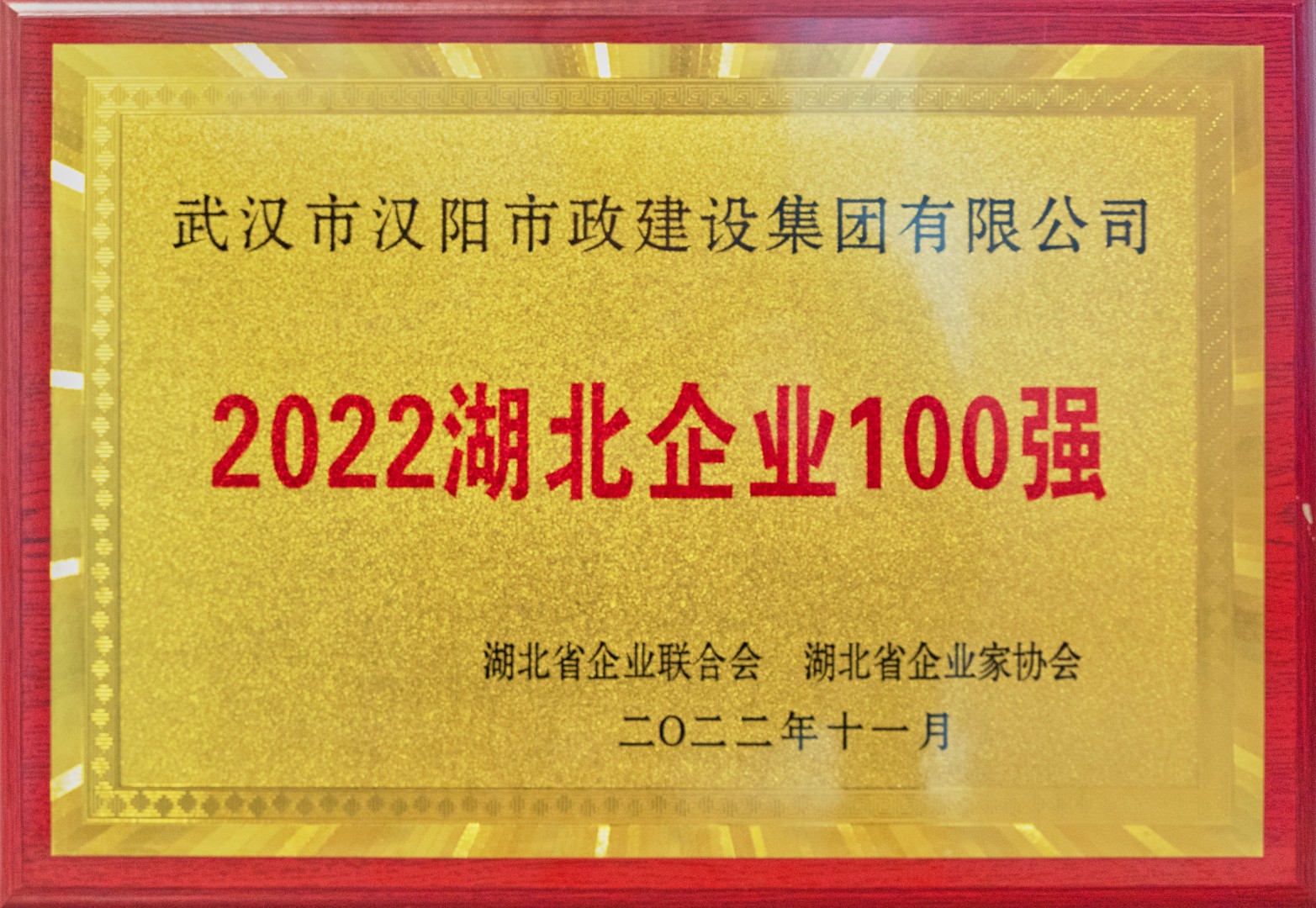 天博tb手机app安装下载