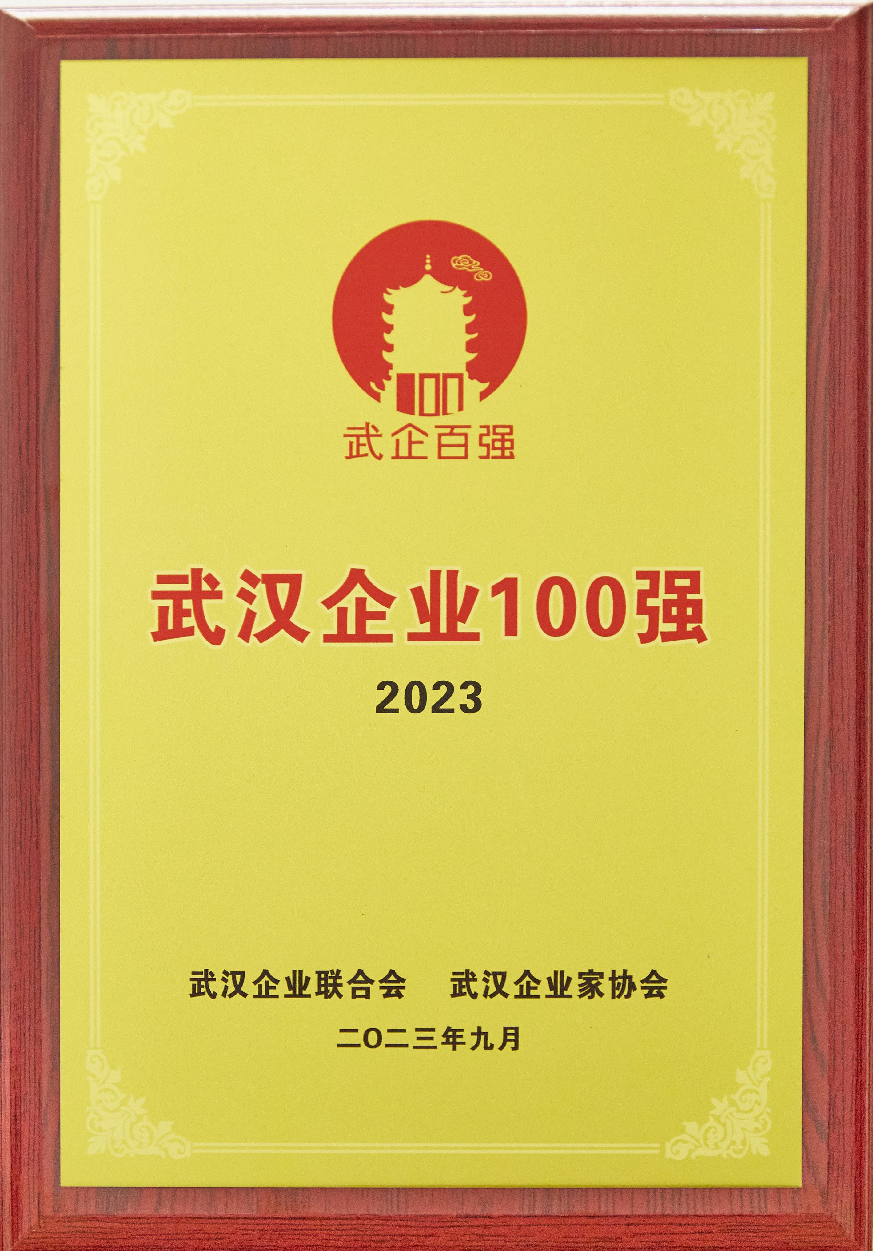 天博tb手机app安装下载