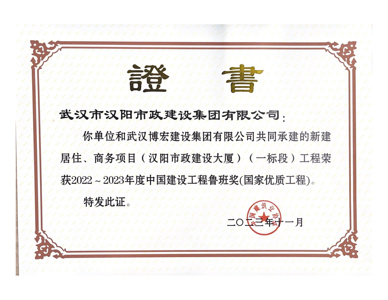天博tb手机app安装下载