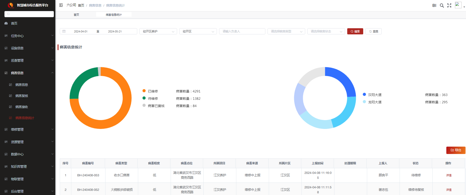 天博tb手机app安装下载