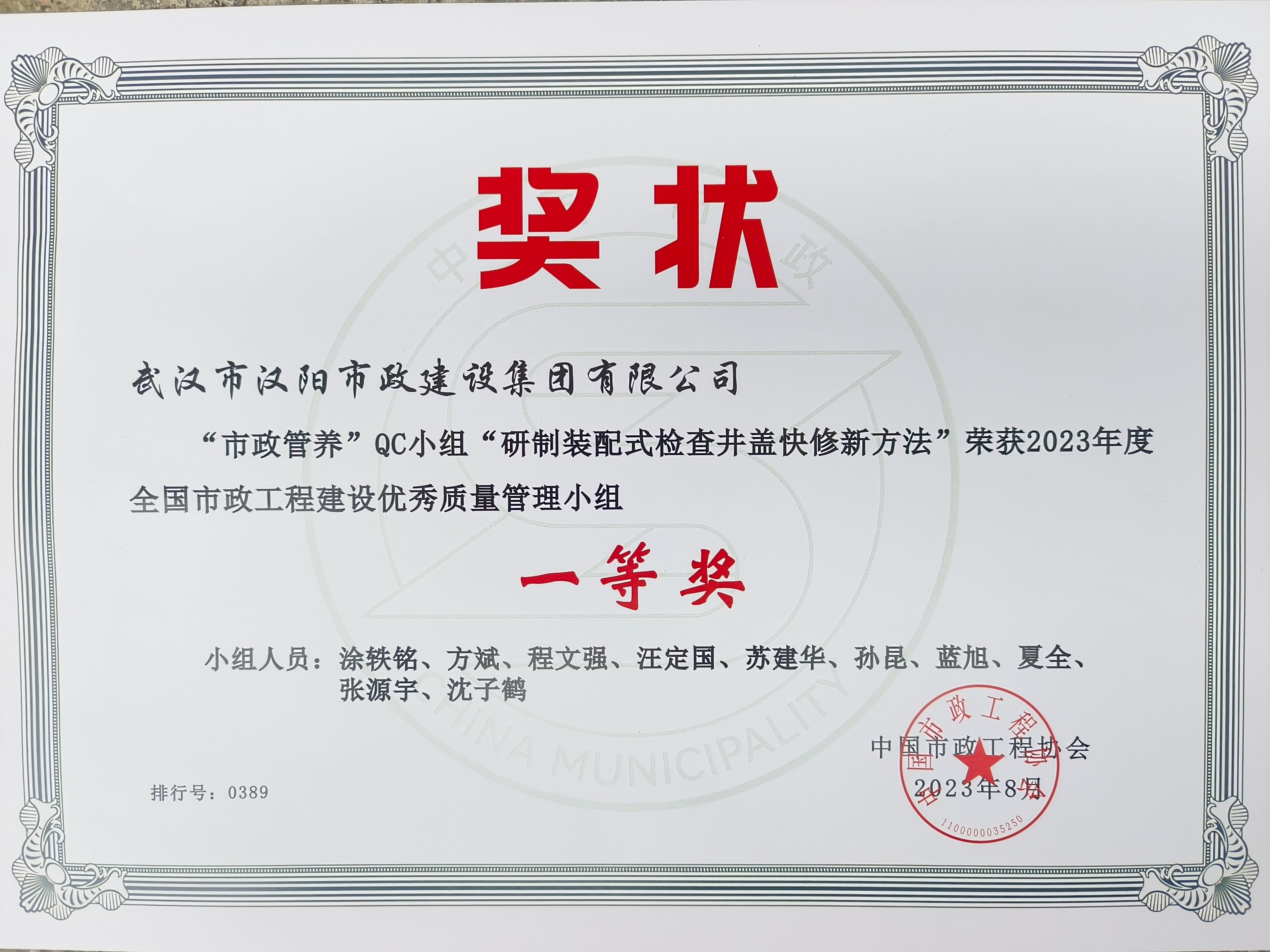 天博tb手机app安装下载