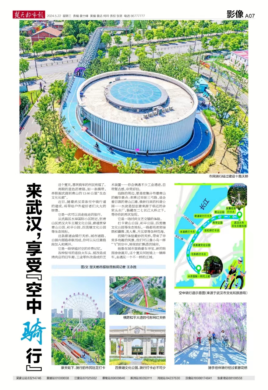 天博tb手机app安装下载