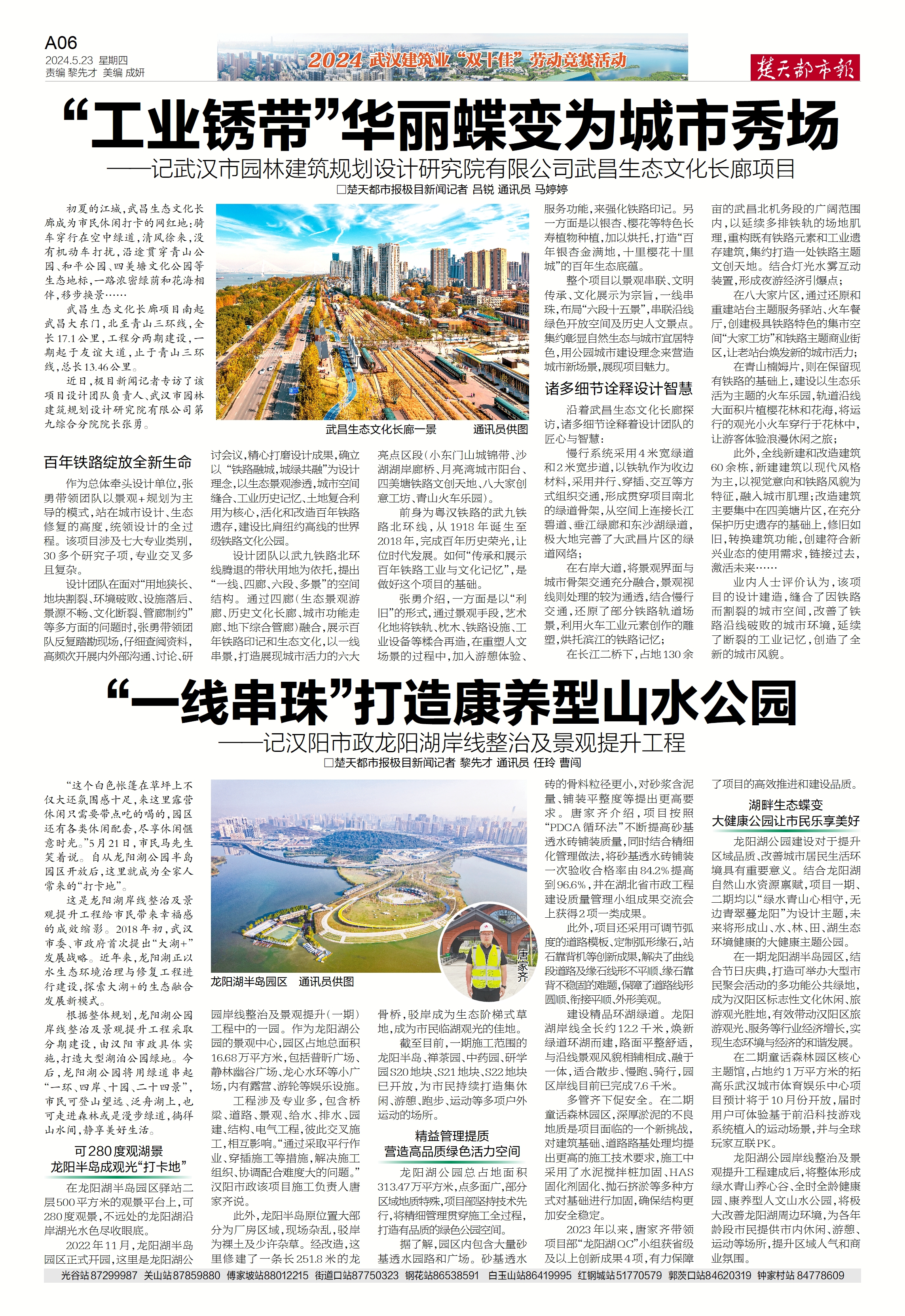 天博tb手机app安装下载