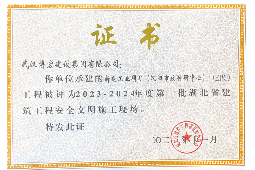 天博tb手机app安装下载