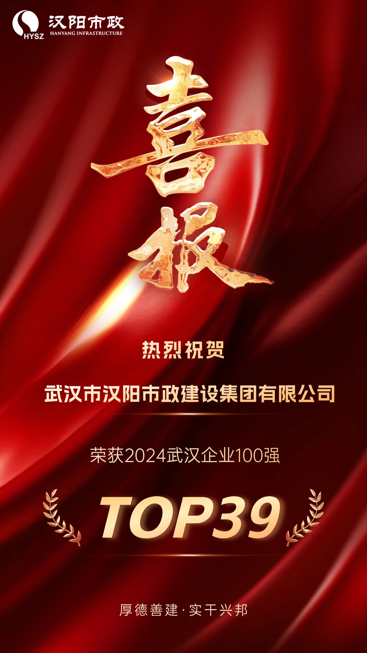 天博tb手机app安装下载