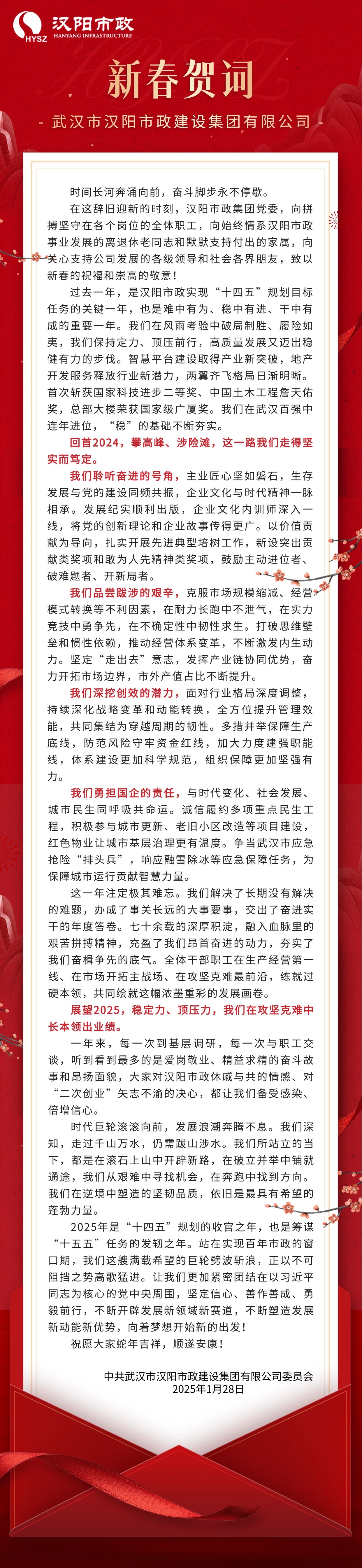 天博tb手机app安装下载