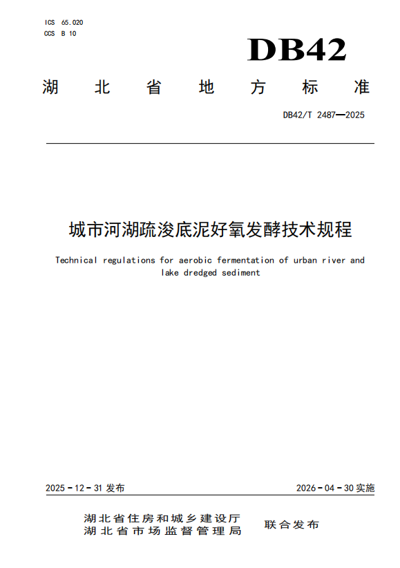 天博tb手机app安装下载