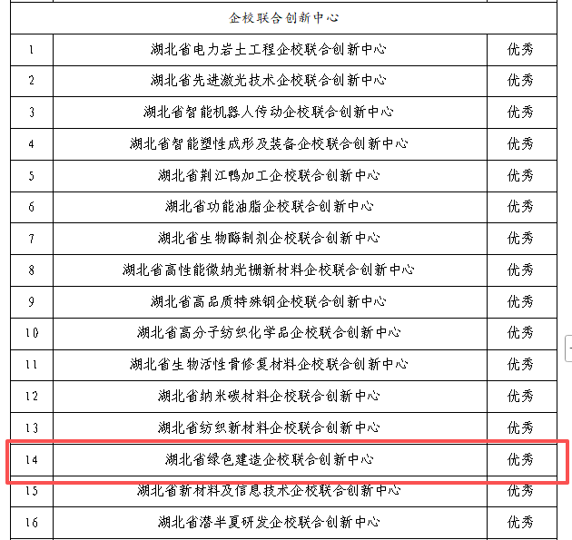 天博tb手机app安装下载
