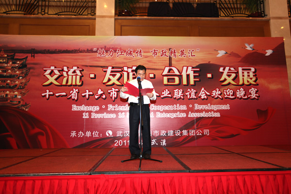 天博tb手机app安装下载