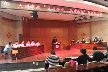 天博tb手机app安装下载