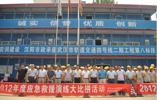 天博tb手机app安装下载