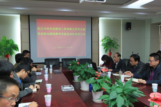 天博tb手机app安装下载