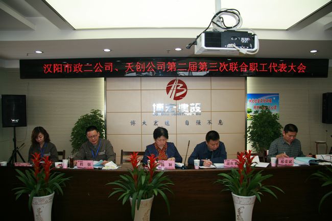 天博tb手机app安装下载