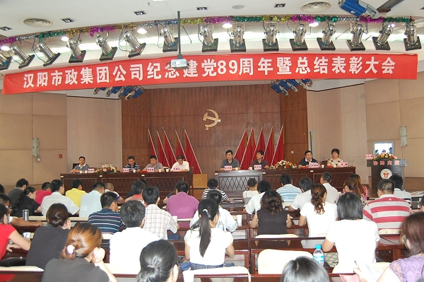 天博tb手机app安装下载