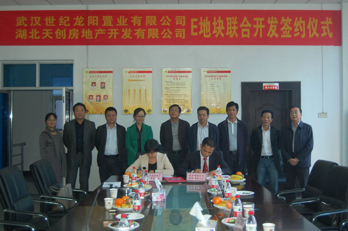 天博tb手机app安装下载
