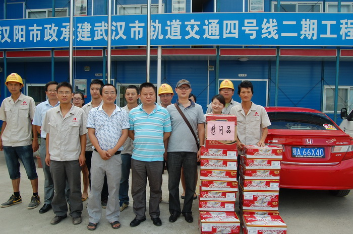 天博tb手机app安装下载