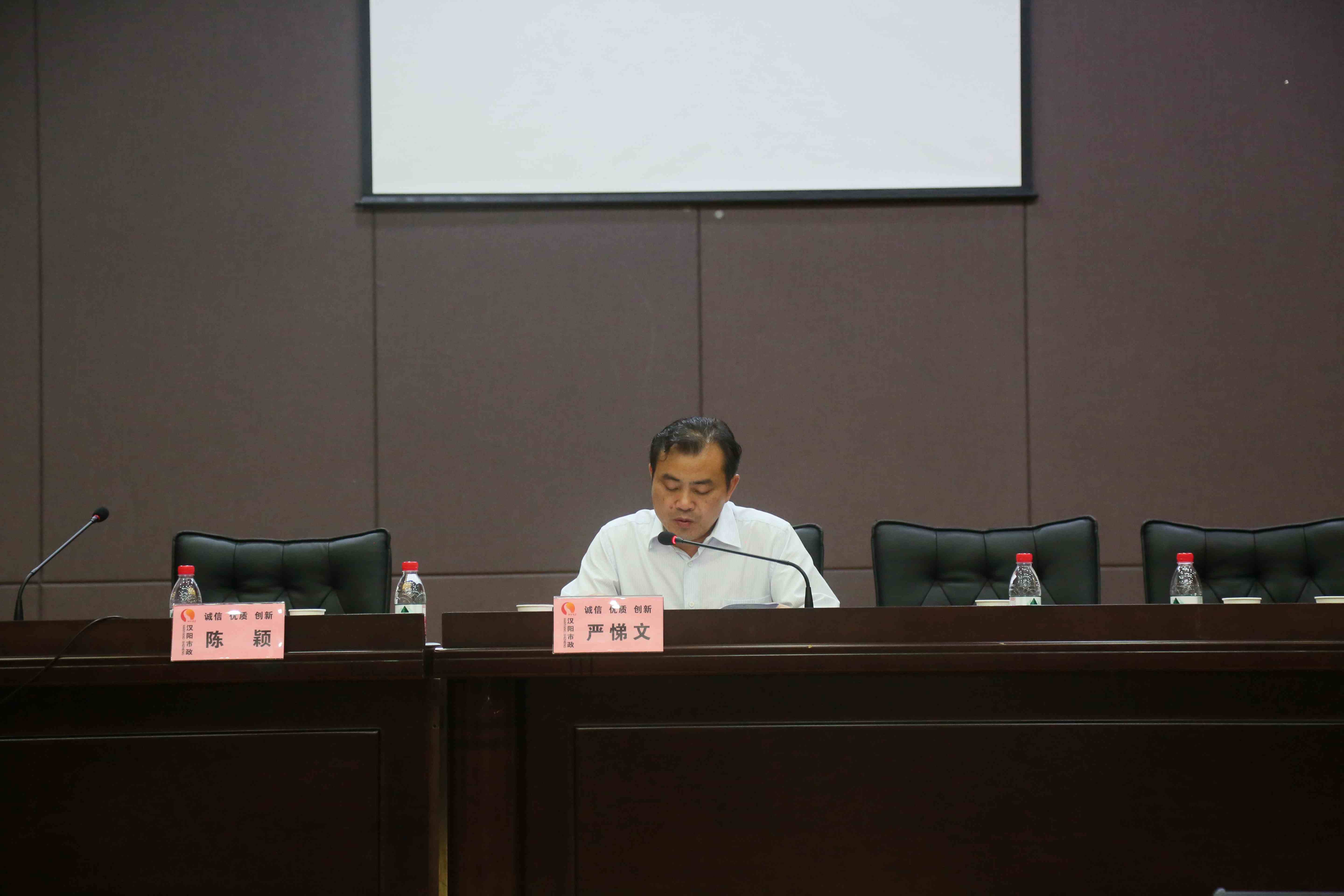 严总讲党课.JPG