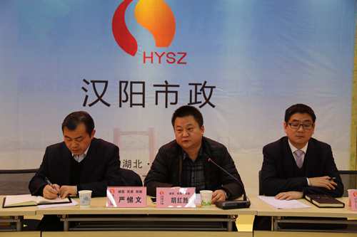 胡局长发言.jpg