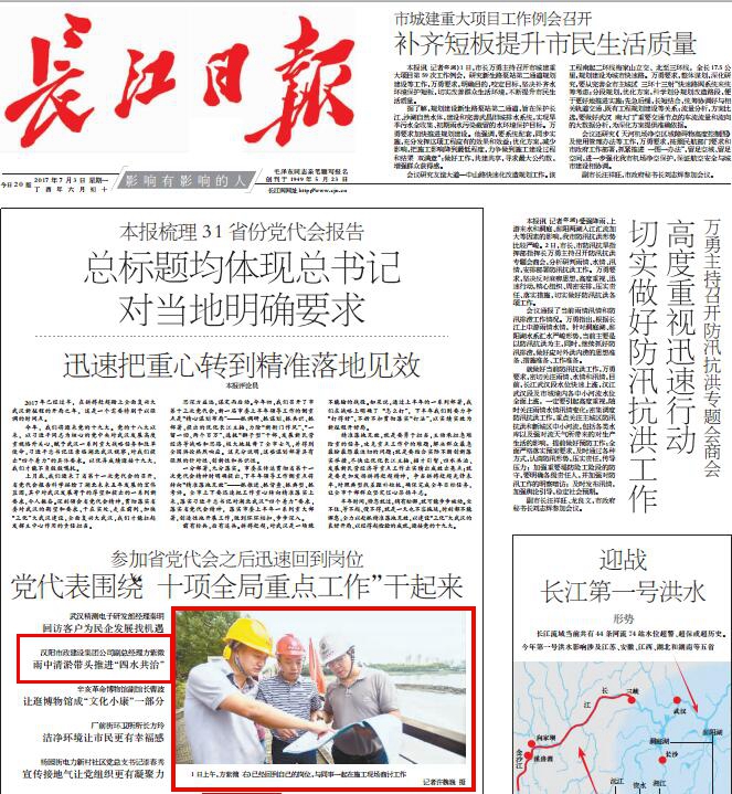 QQ截图20170703135506.jpg