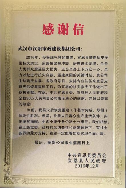 天博tb手机app安装下载