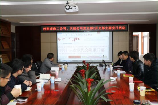天博tb手机app安装下载