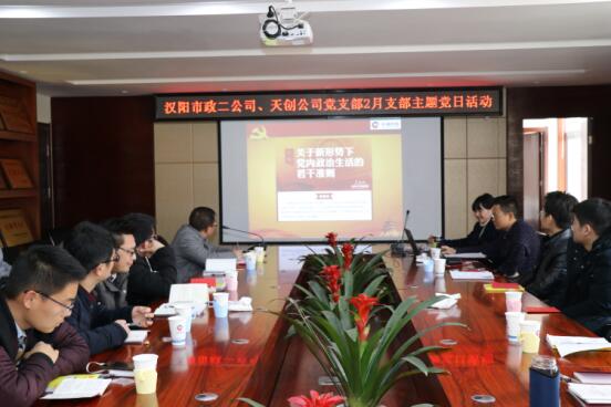 天博tb手机app安装下载